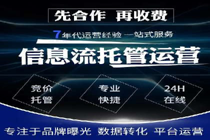 竞价推广开户全解析：行业领先企业的推广策略